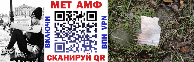 АМФЕТАМИН Premium Буинск