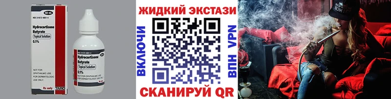 дарнет шоп  Буинск  БУТИРАТ 1.4BDO 