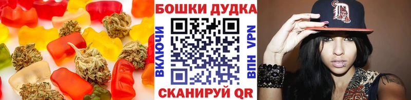Canna-Cookies марихуана  купить наркоту  Буинск 