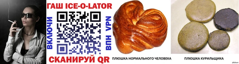 ГАШ VHQ Буинск