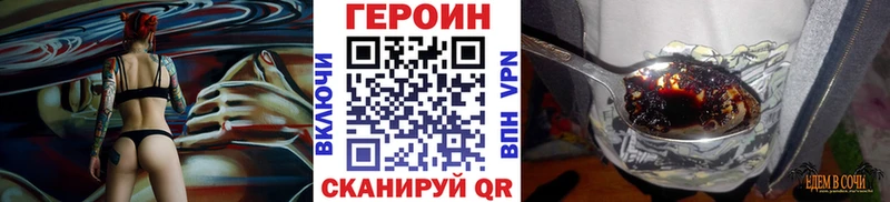 ГЕРОИН гречка мега как зайти Буинск