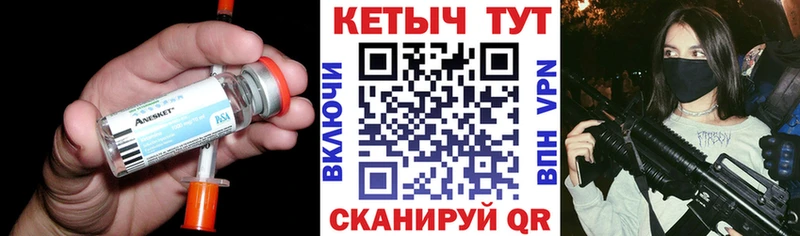 КЕТАМИН ketamine  ссылка на мегу ССЫЛКА  Буинск  даркнет сайт 