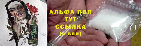 марихуана Семёнов