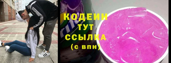 2c-b Балахна