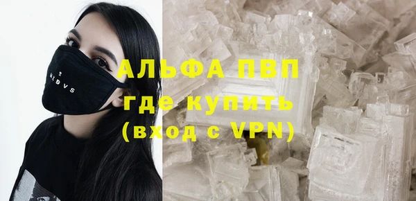 таблы Белоозёрский