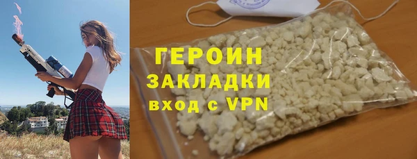 дурь Беломорск