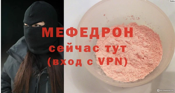 мескалин Семилуки