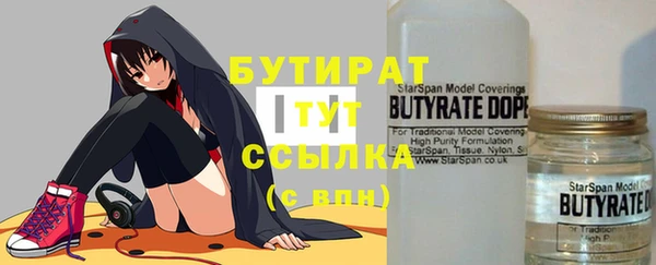 jwh Белокуриха