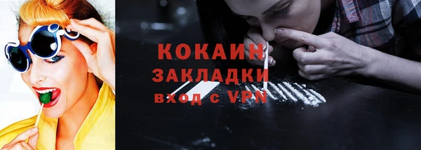 jwh Белокуриха
