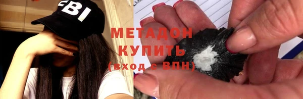 дурь Беломорск