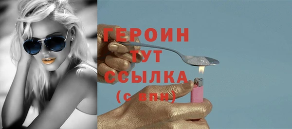 2c-b Балахна