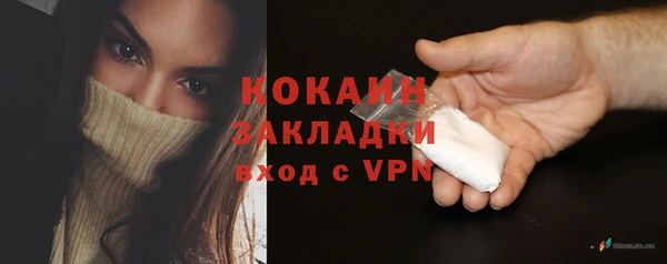 2c-b Балахна