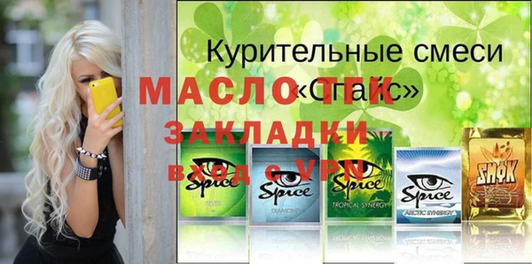 дистиллят марихуана Балабаново