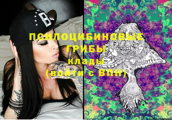 марихуана Семёнов