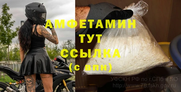 таблы Белоозёрский