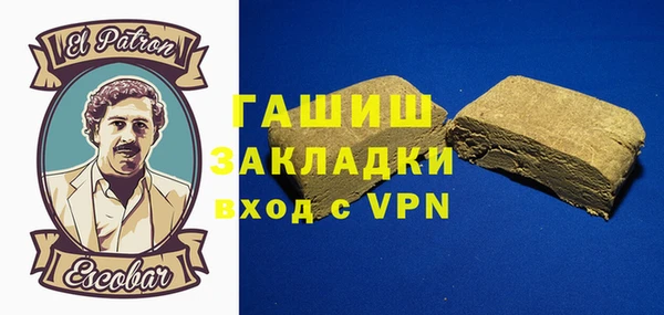 дистиллят марихуана Балабаново
