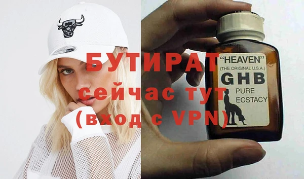 jwh Белокуриха