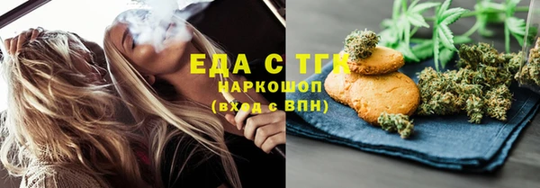 дистиллят марихуана Балабаново