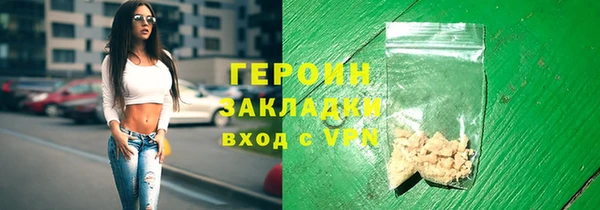 2c-b Балахна