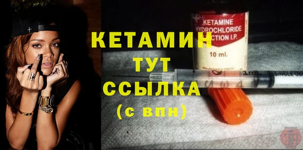 2c-b Балахна