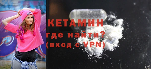 2c-b Балахна