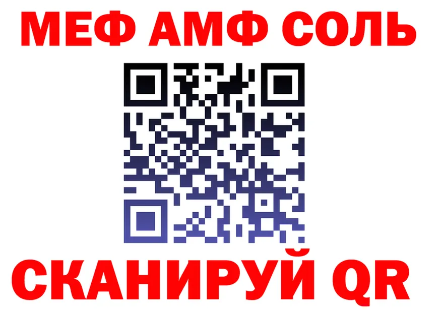 A-PVP СК КРИС зеркало дарк нет MEGA Буинск