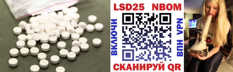 LSD-25 экстази ecstasy  Буинск 