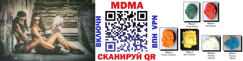 МДМА crystal как найти Буинск