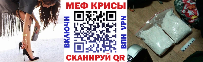 Мефедрон кристаллы наркошоп Буинск