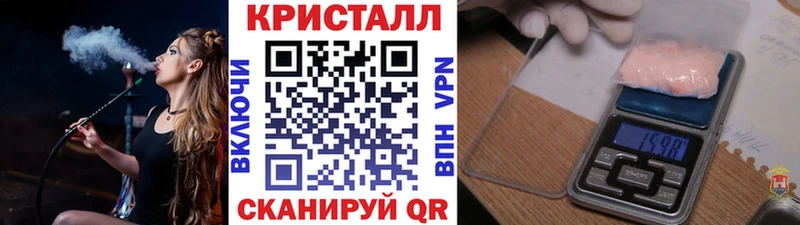 МЕТАМФЕТАМИН Methamphetamine Буинск