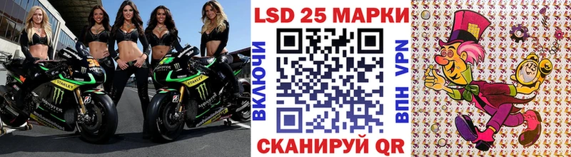 что такое   ссылка на мегу ссылка  Наркотические марки 1,5мг  Буинск 