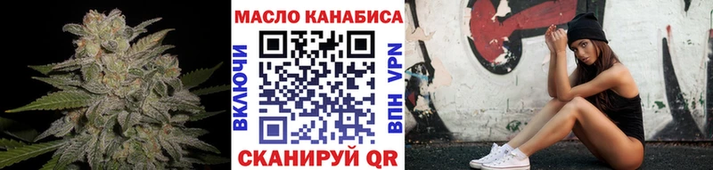 ТГК жижа Буинск