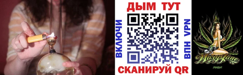 Бошки Шишки VHQ  где купить наркоту  blacksprut сайт  Буинск 